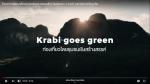 Krabi goes green ท่องเที่ยวโดยชุมชนเชิงสร้างสรรค์